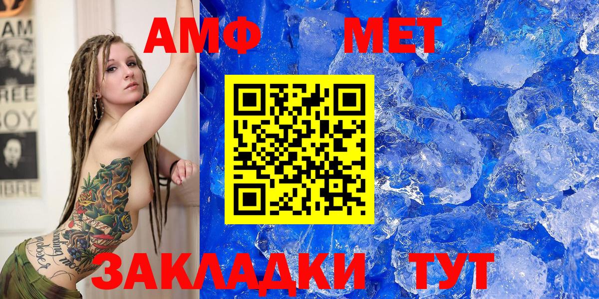 АМФ VHQ Спасск-Дальний