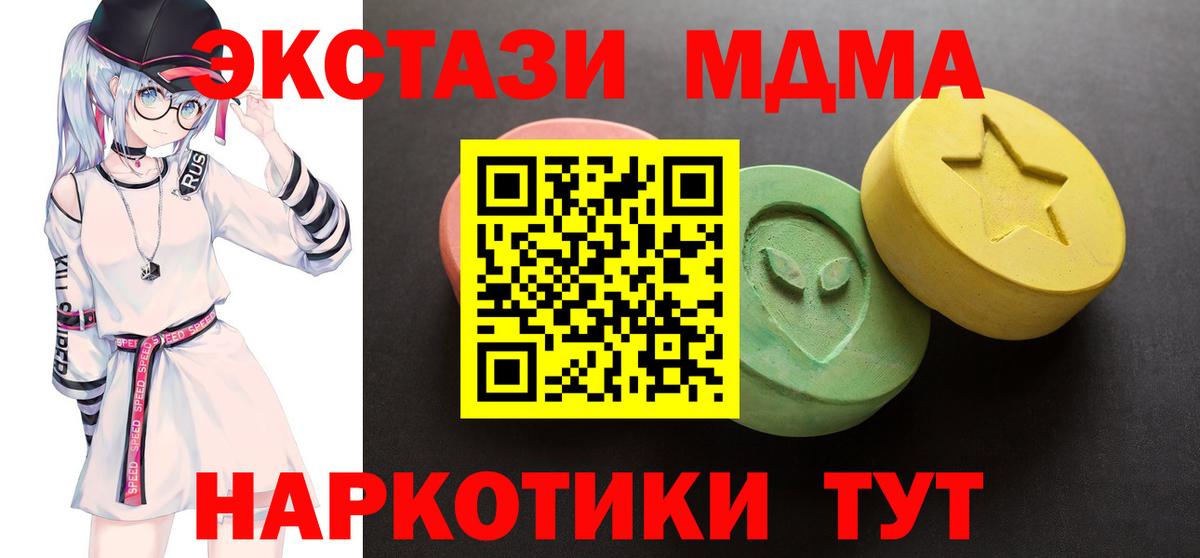 Ecstasy mix Спасск-Дальний