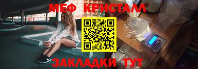 мескалин Пыть-Ях