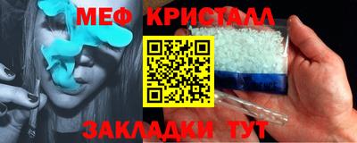 мескалин Пыть-Ях