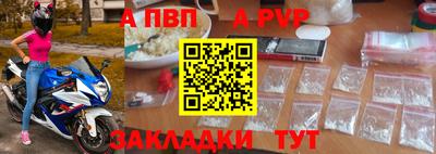 амфетамин Пушкино