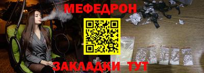 мескалин Пугачёв