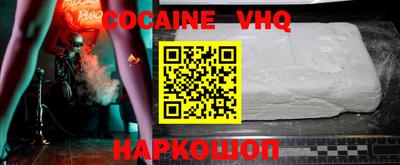 мескалин Пыть-Ях
