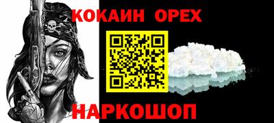 мескалин Пугачёв