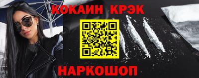 мескалин Пыть-Ях