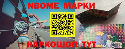 мескалин Пугачёв