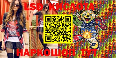 мескалин Пыть-Ях