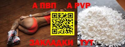 мескалин Пугачёв