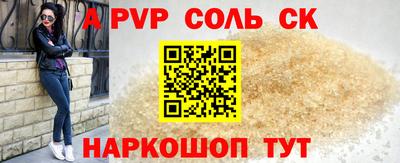 мескалин Пугачёв