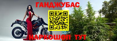 амфетамин Пушкино