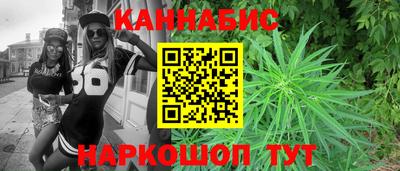 амфетамин Пушкино