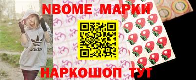 мескалин Пыть-Ях