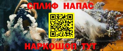 мескалин Пыть-Ях