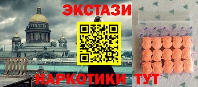 мескалин Пыть-Ях