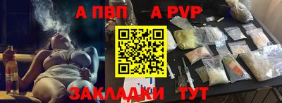 амфетамин Пушкино