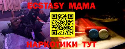 амфетамин Пушкино