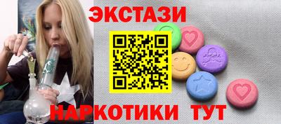 мескалин Пугачёв