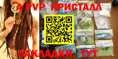 амфетамин Пушкино