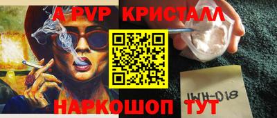 мескалин Пыть-Ях
