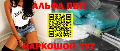 амфетамин Пушкино