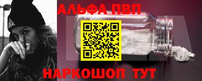мескалин Пыть-Ях