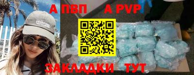 мескалин Пыть-Ях