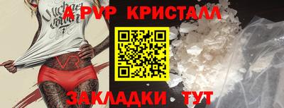 мескалин Пыть-Ях