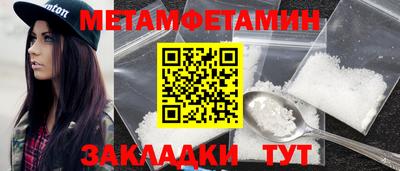 мескалин Пугачёв