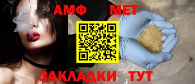 мескалин Пугачёв
