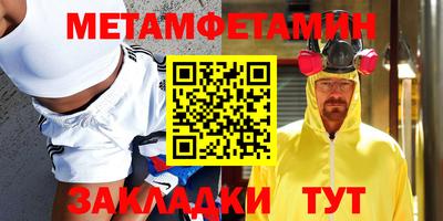 мескалин Пыть-Ях