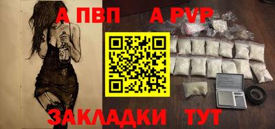 амфетамин Пушкино