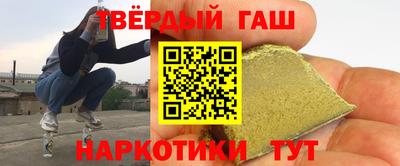 мескалин Пыть-Ях