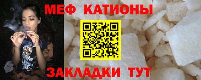 мескалин Пугачёв