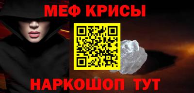 мескалин Пугачёв