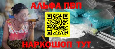 мескалин Пыть-Ях