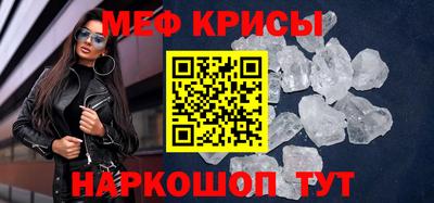 мескалин Пугачёв