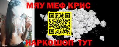 амфетамин Пушкино