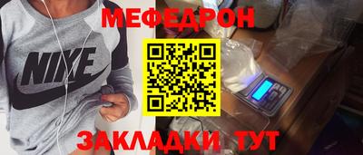 мескалин Пугачёв
