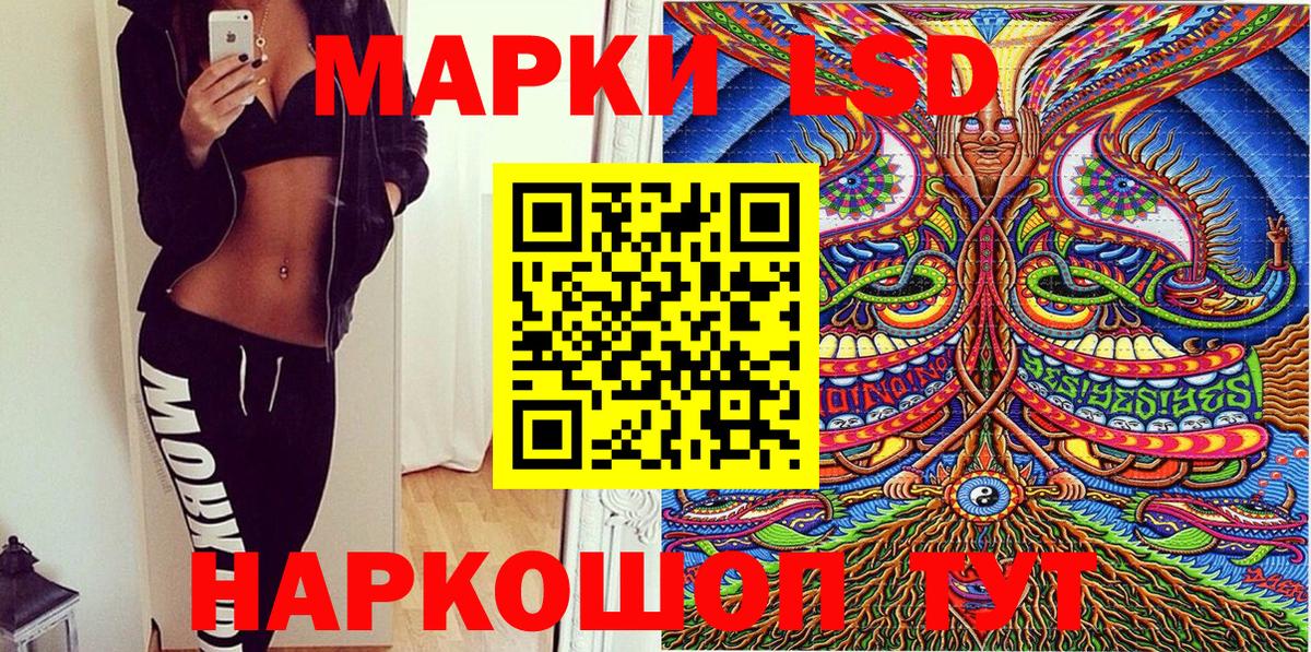 Марки 25I-NBOMe 1500мкг Спасск-Дальний