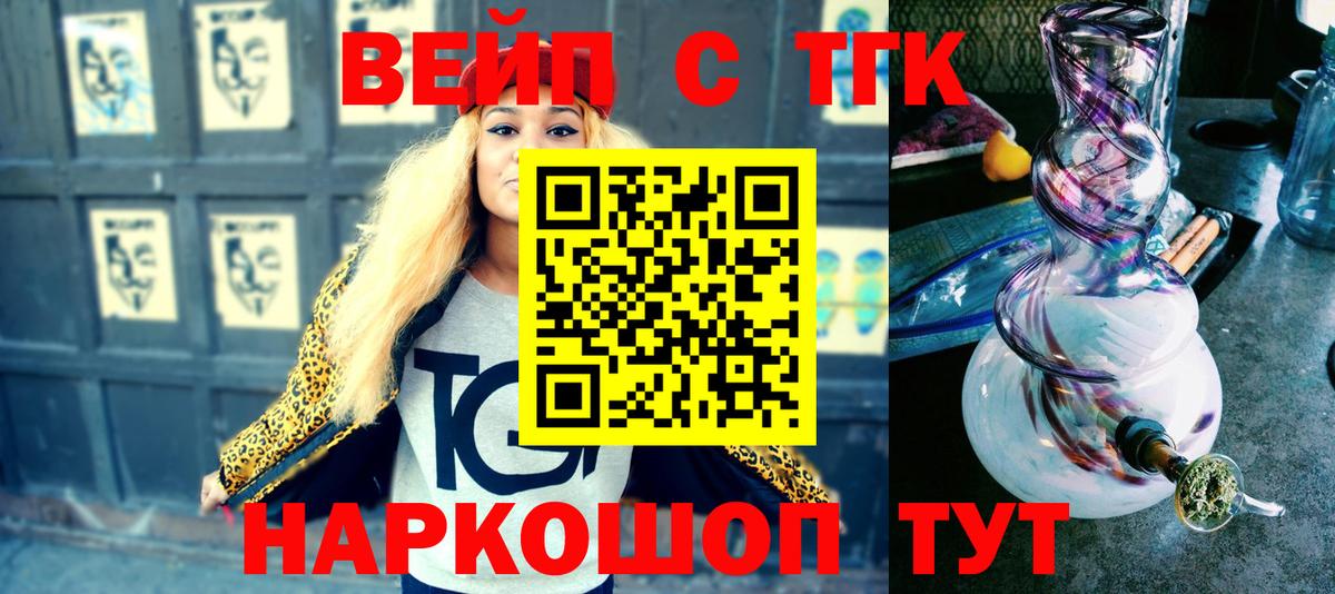 Дистиллят ТГК Wax Спасск-Дальний